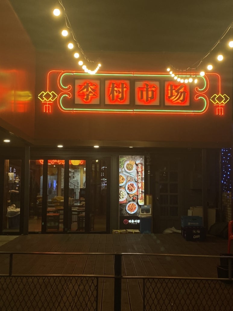 파리바게뜨포항쌍용점 이미지