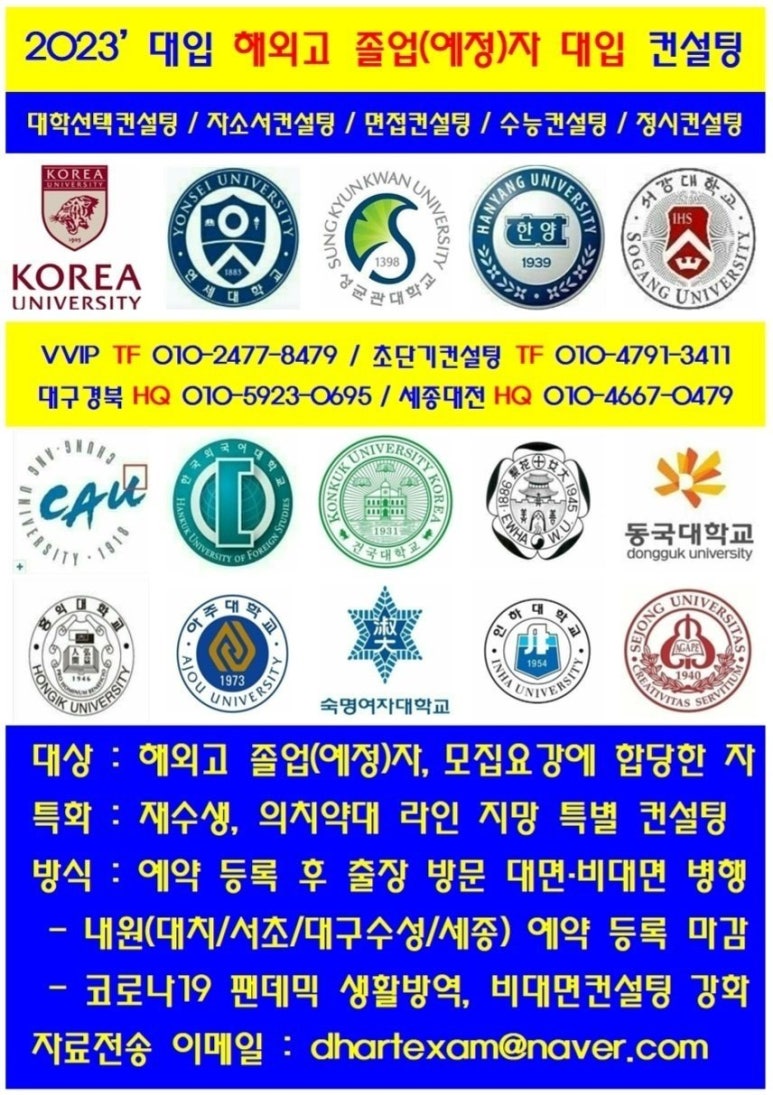 리케이온컨설팅 이미지