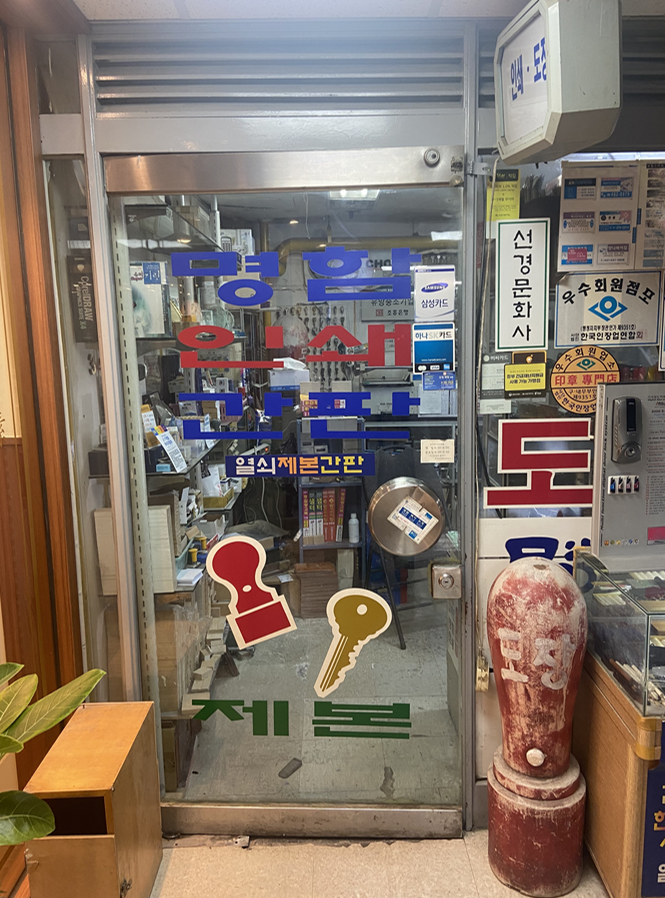 선경문화사 이미지
