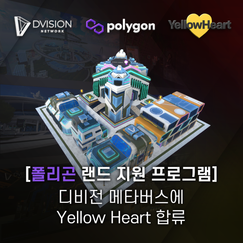 옐로우하트 이미지