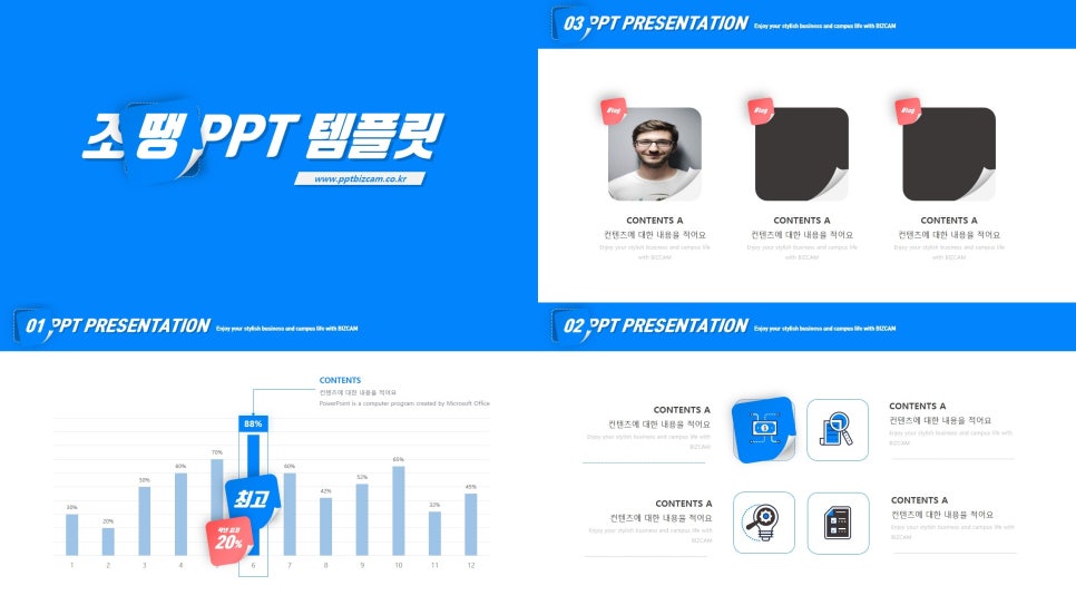 그냥좋은디자인 이미지