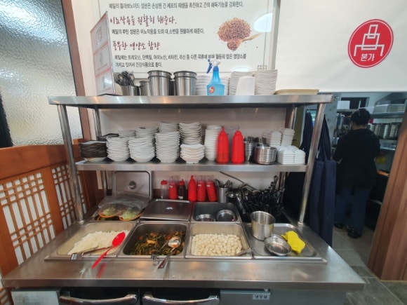 본가중앙탑막국수대영점 이미지