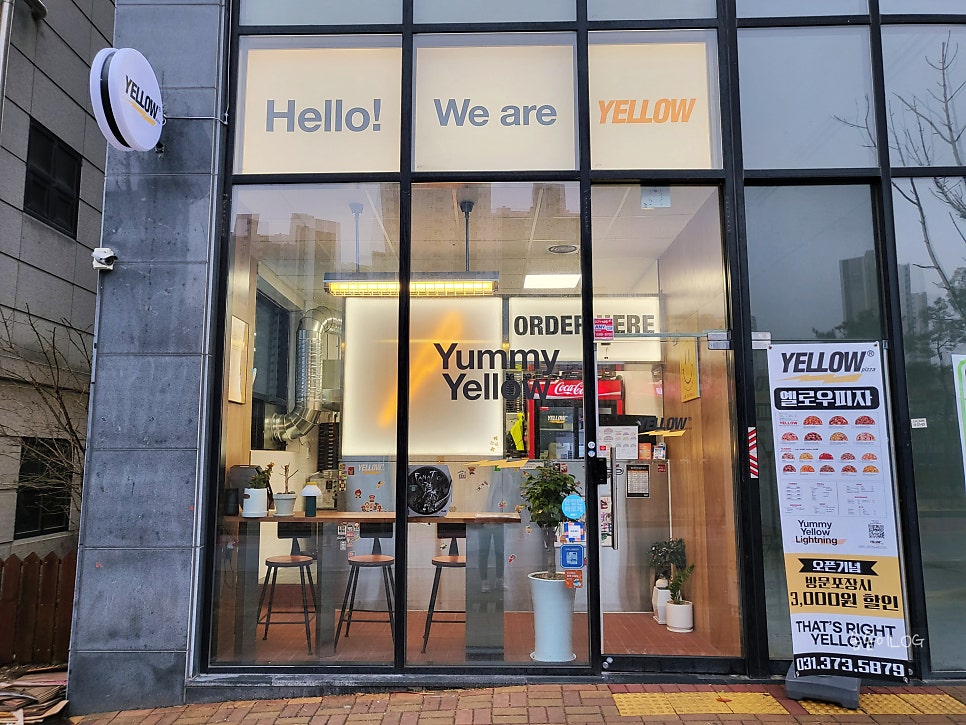 옐로우 피자 동탄점 이미지