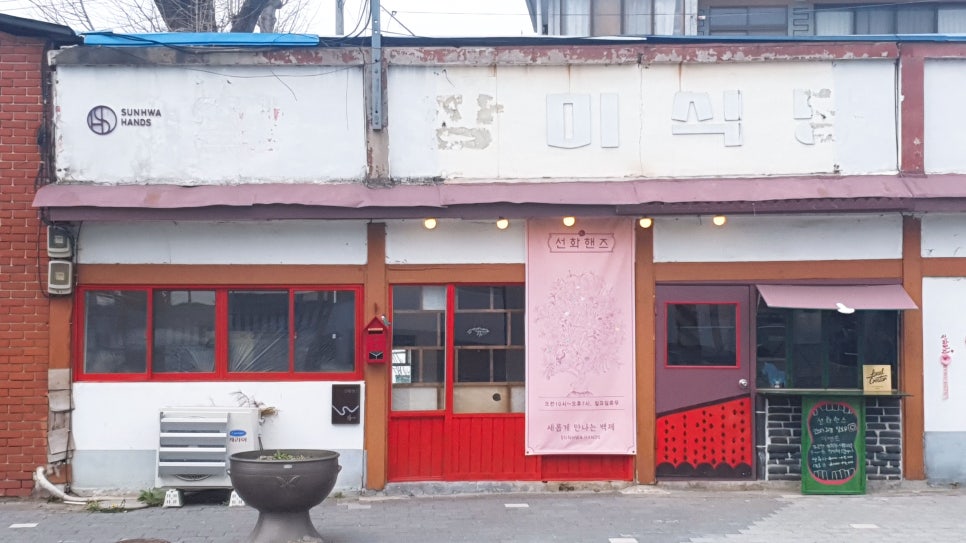 삼성이용원 이미지