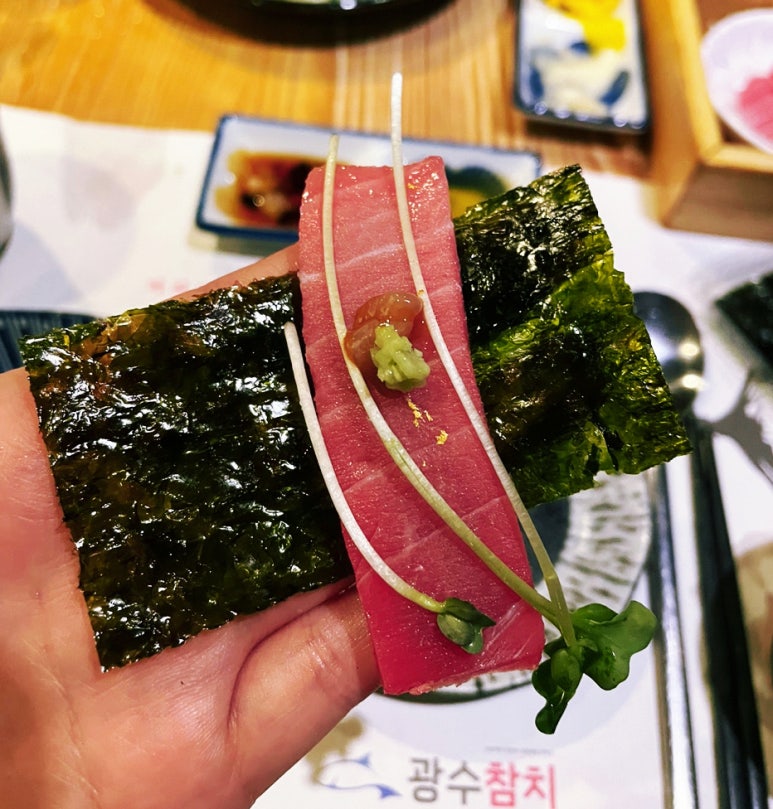 광수참치 이미지