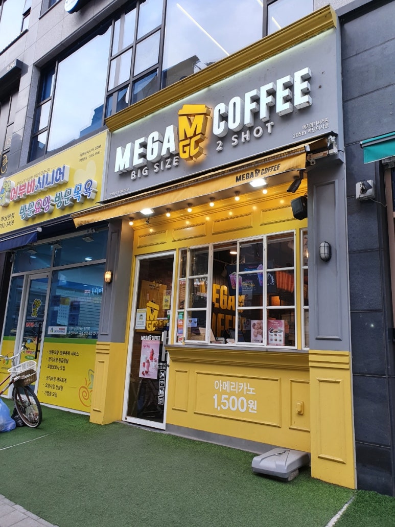 메가커피 하남미사점 이미지