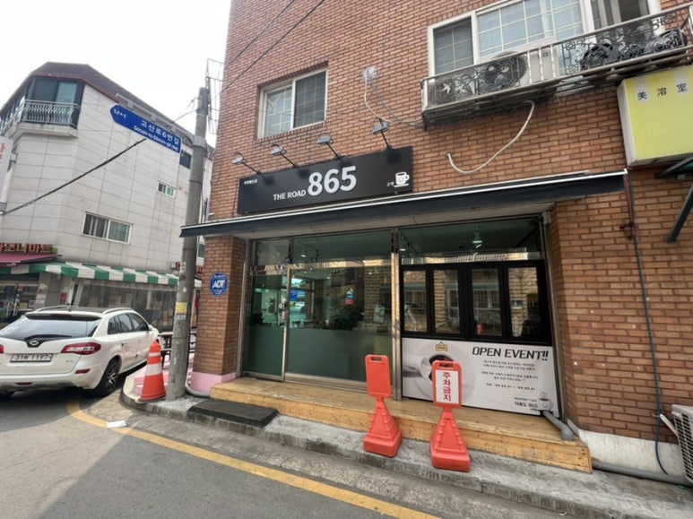 카페더로드865 이미지