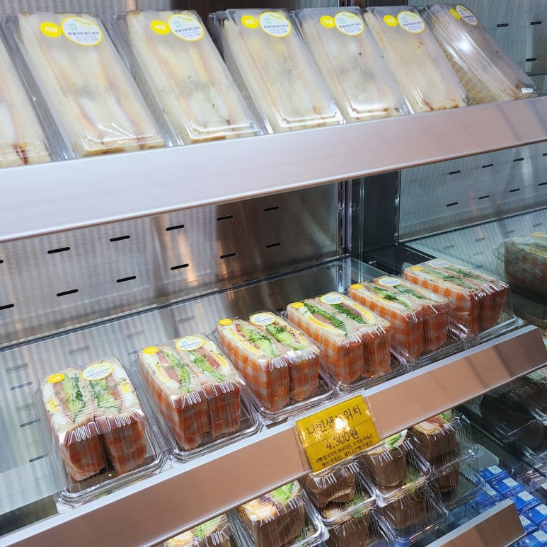 연세가빈샌드위치 이미지