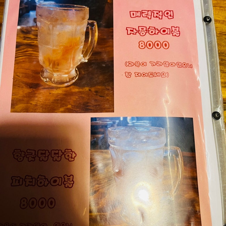 시후쿠신용산점 이미지