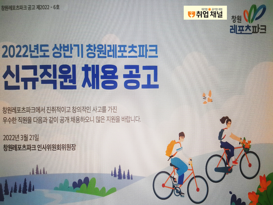 인강파크 이미지