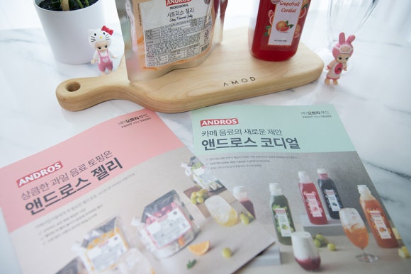 앤드로스커피 이미지