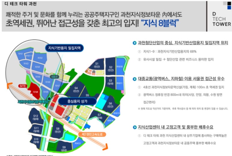 지산테크산업 이미지