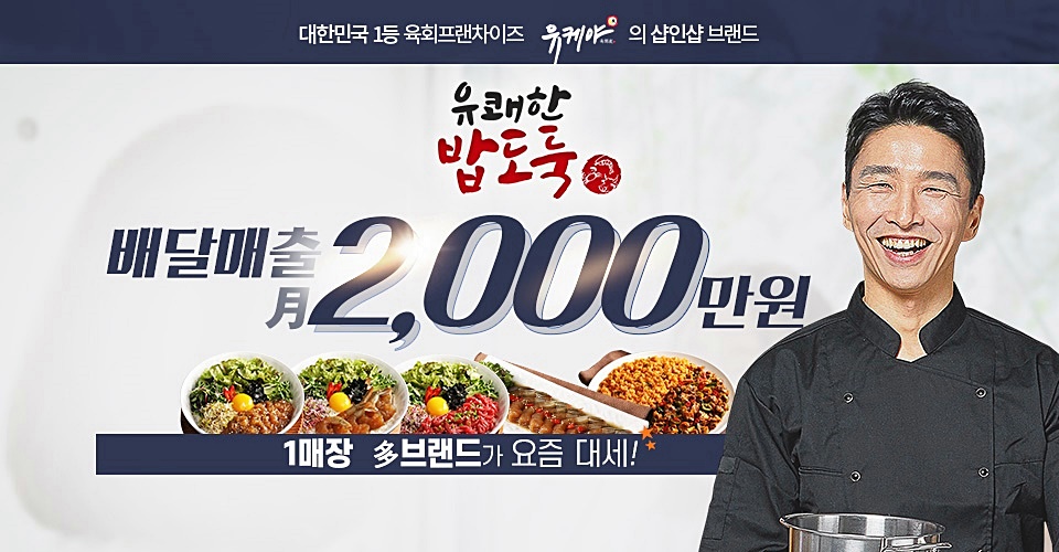 배달샵 이미지
