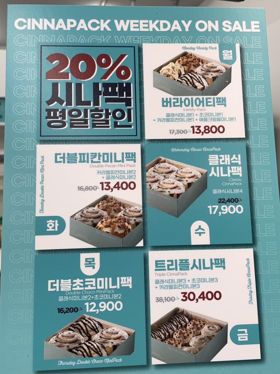 시나본여의도 이미지