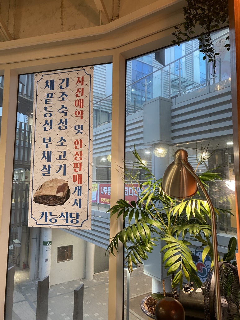 나루식당 이미지