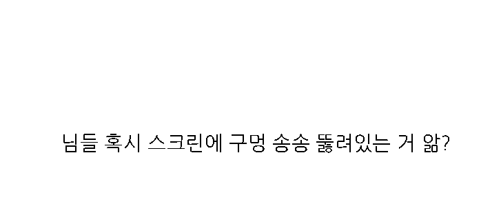 파이안 이미지