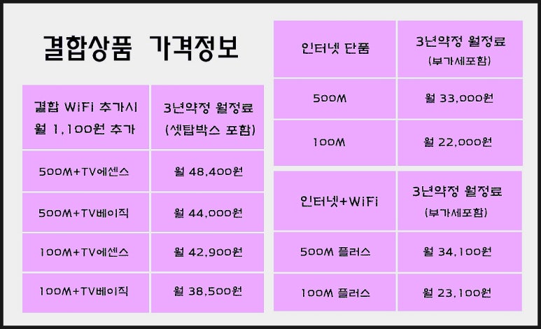 인제할인마트 이미지
