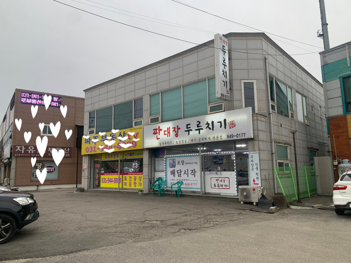 금승식당 이미지
