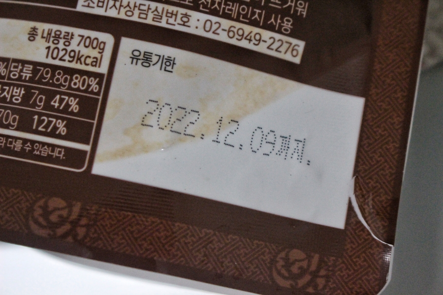 유림냉동 이미지