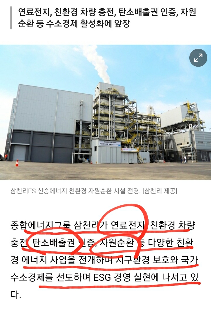 우진냉난방 이미지