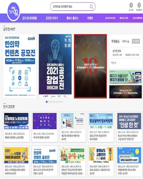 아이디어 스페이스 이미지