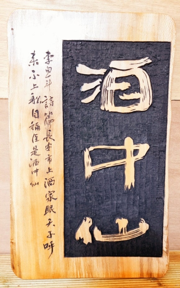 주중선 이미지