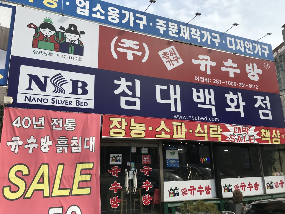 규수방어정점 이미지