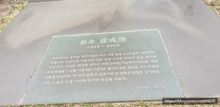 창성화학공업사 이미지