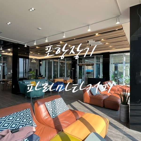 파라마타커피 이미지