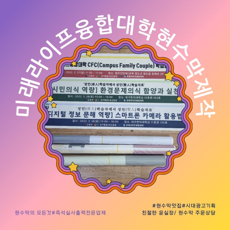 윤광고기획 이미지