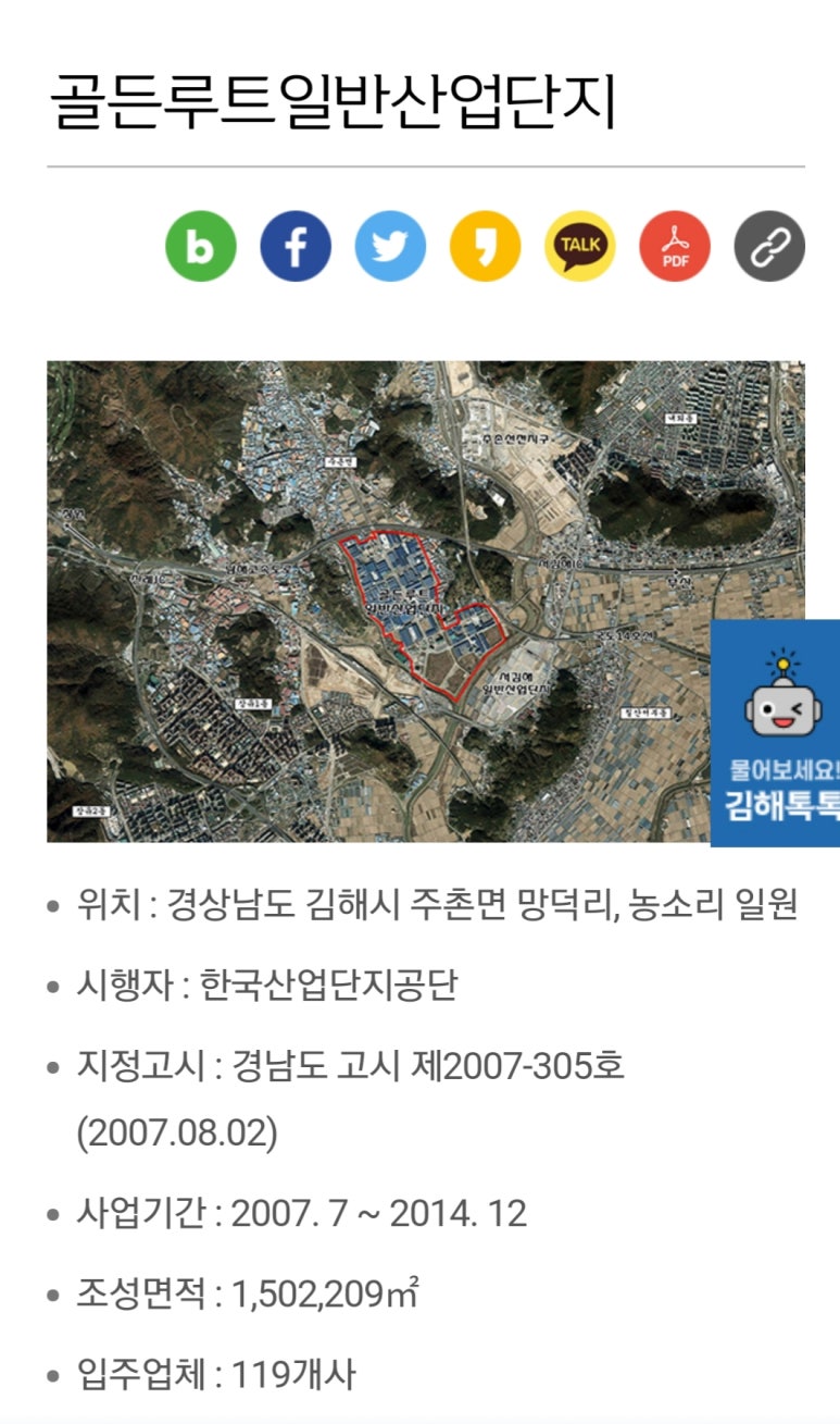 원지1번지 이미지