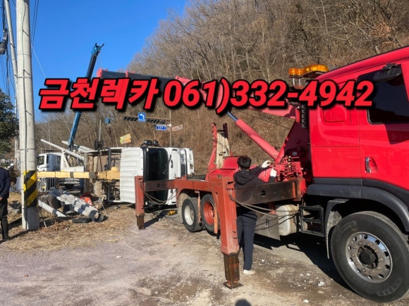 화순자동차공업사 이미지