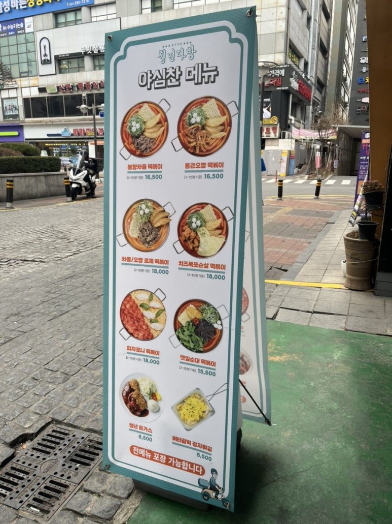 청년피자산본 이미지
