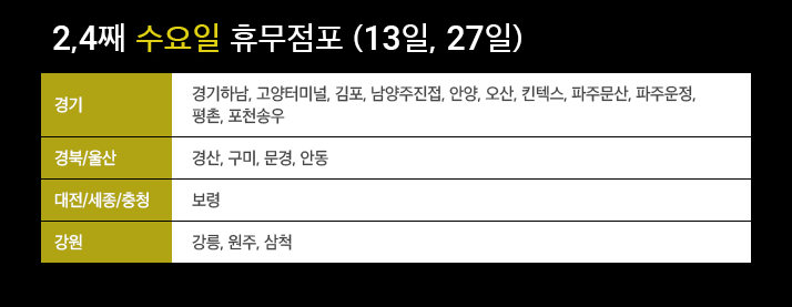 홈플러스평촌점 이미지