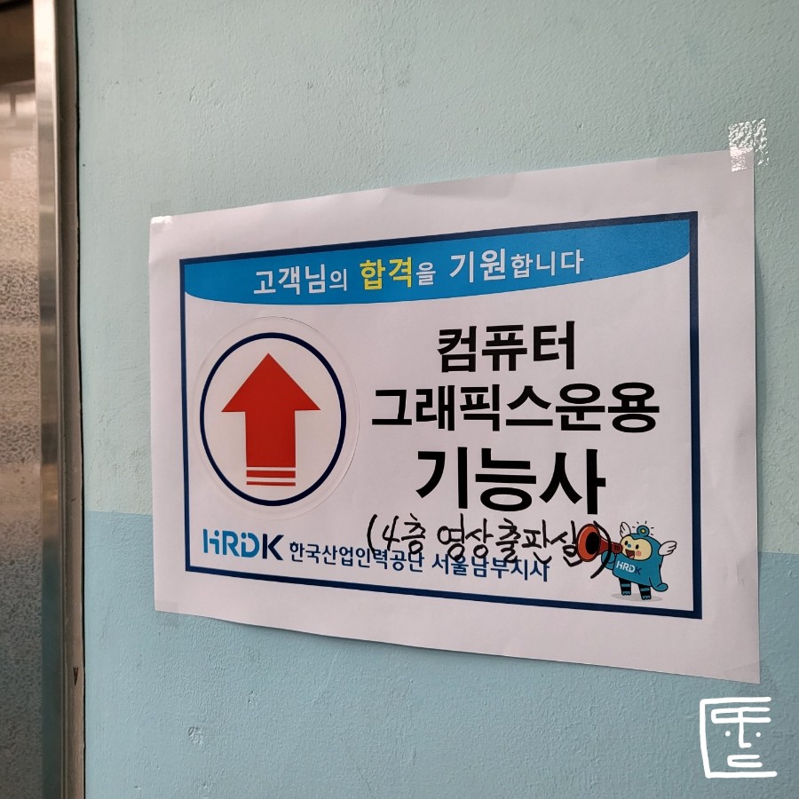 정문그래픽스 이미지