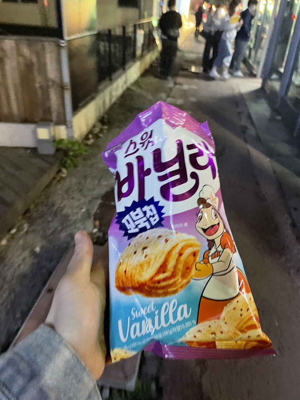 어디가코연동점 이미지