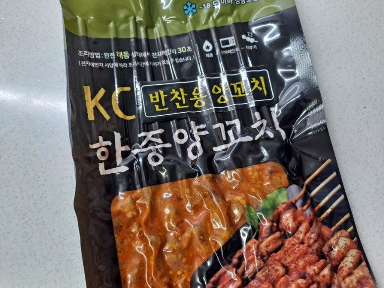 한중반찬 이미지