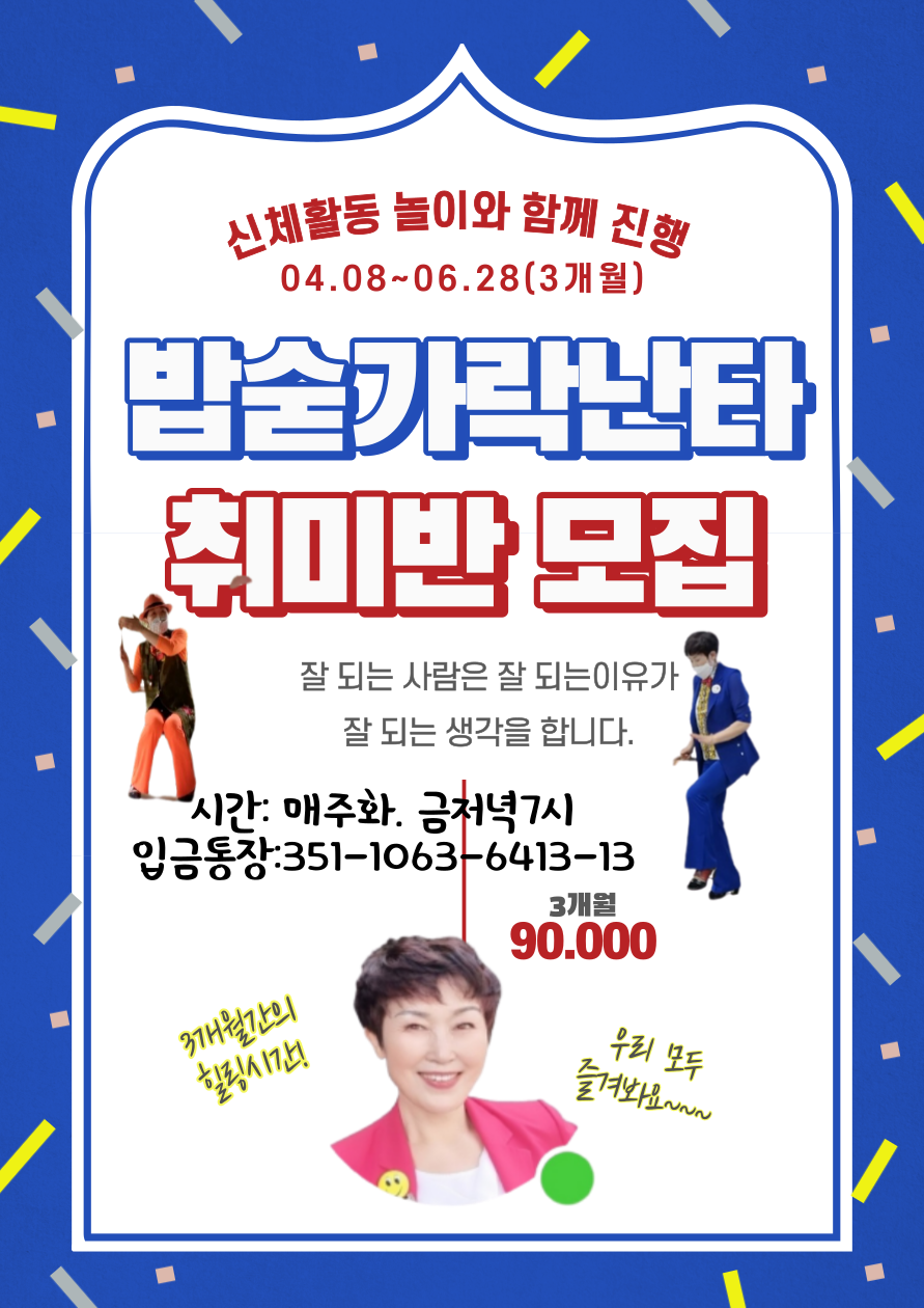 밥숟가락 이미지
