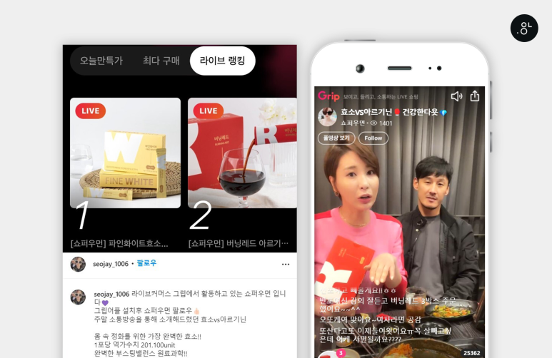 엠제이컴퍼니 이미지