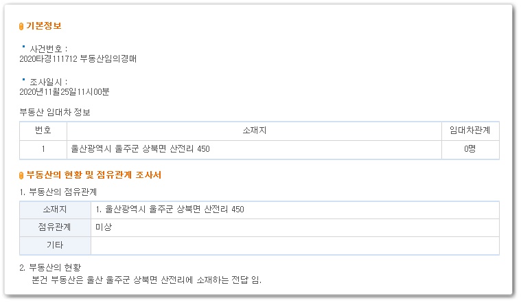 법무사김성곤사무소 이미지
