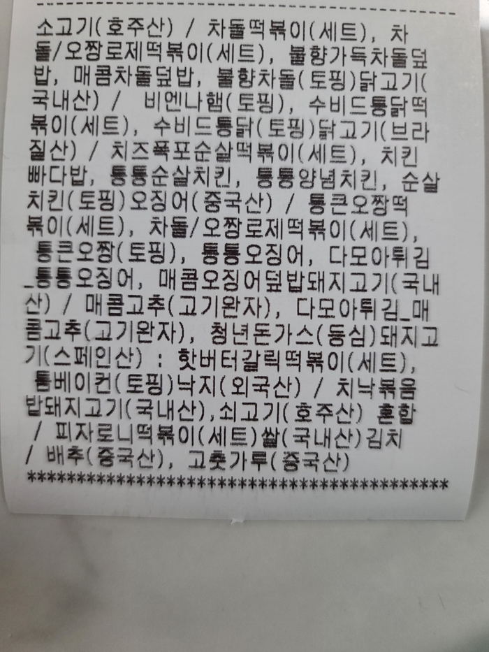 라도다방 이미지