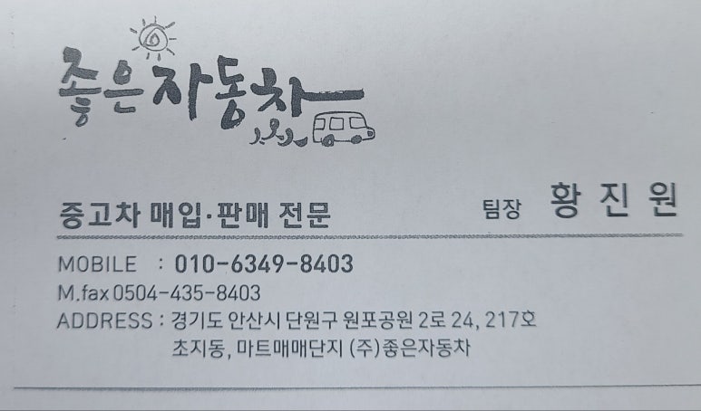 개인(용달)화물-65 이미지