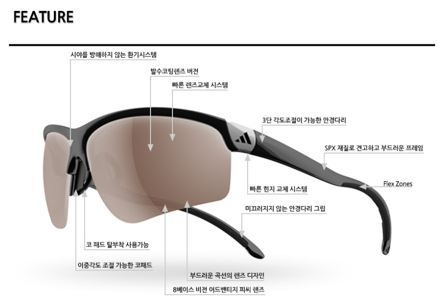 아디다스전주신시가지 이미지