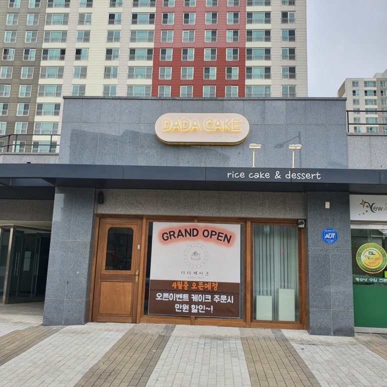 덕산광고간판 이미지