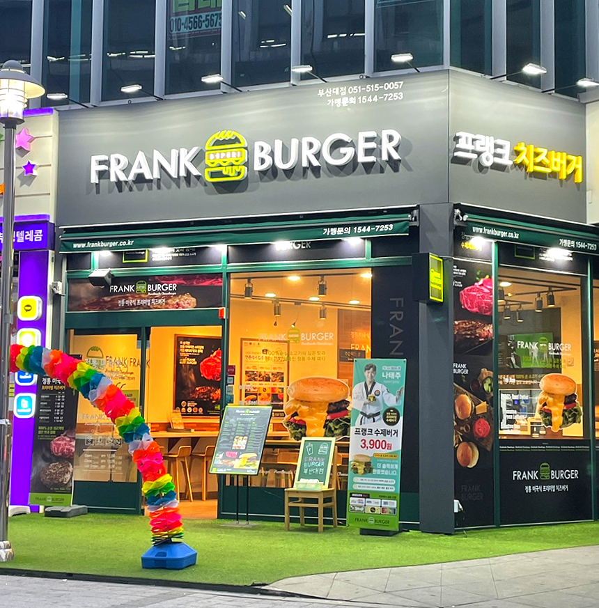 프랭크버거점 이미지