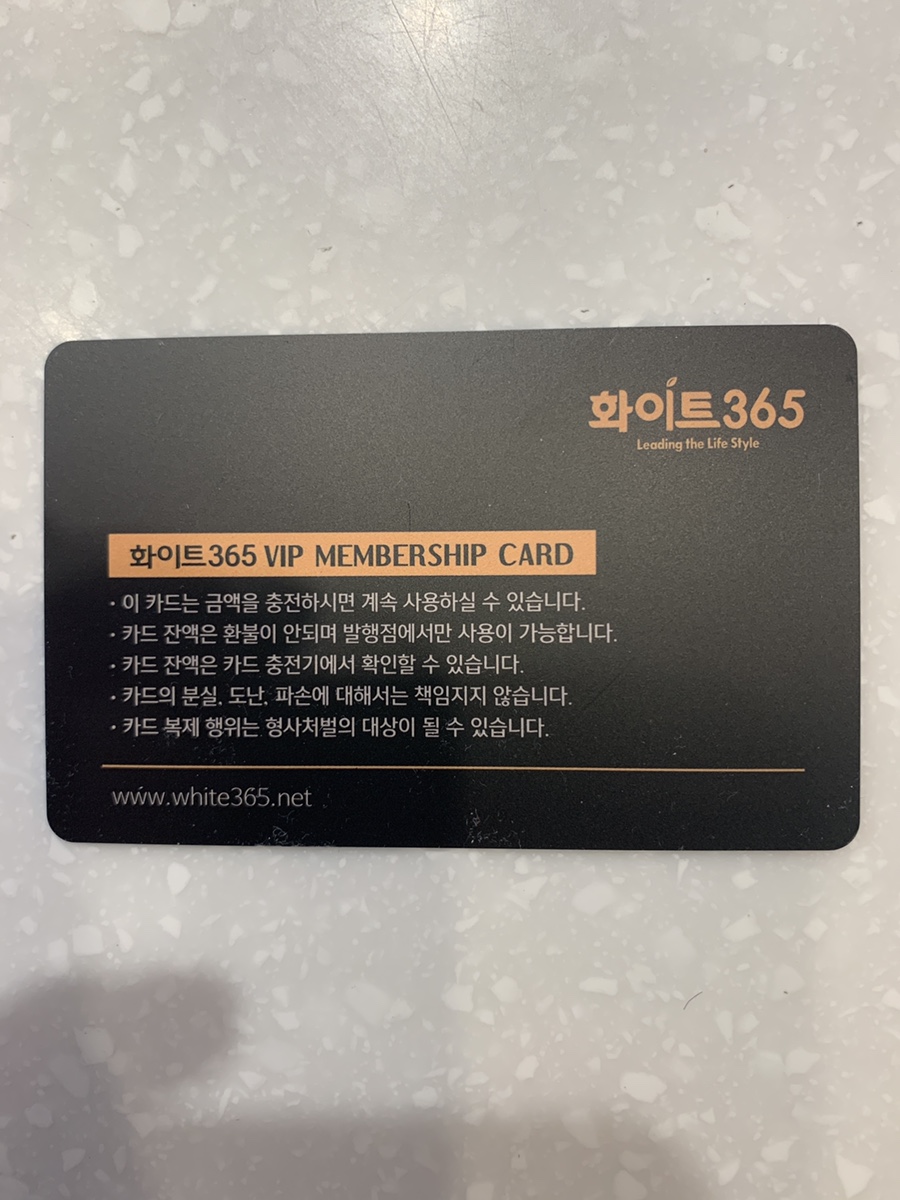 화이트24셀프빨래방 이미지