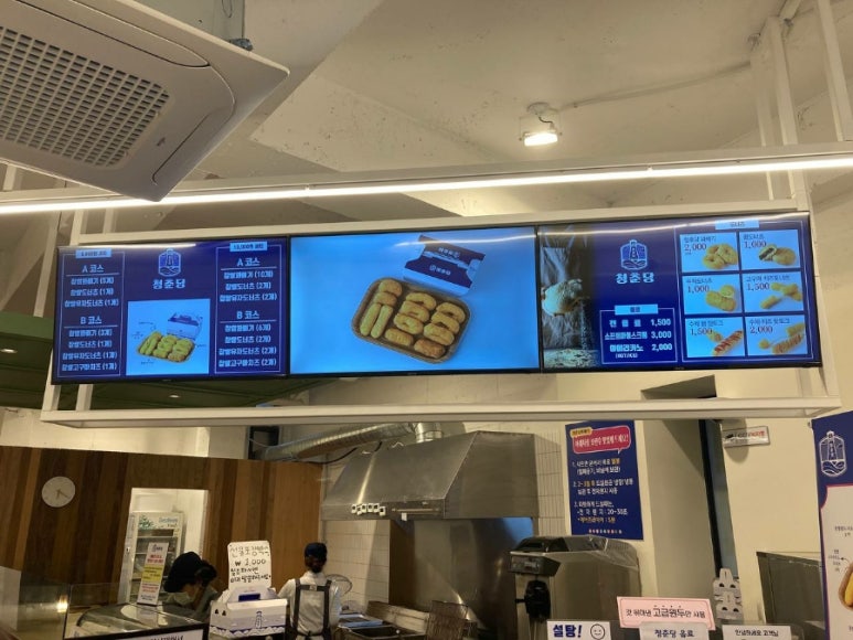청춘당꽈배기팔공산점 이미지