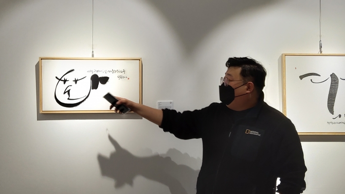 설송캘리그라피디자인연구소 이미지