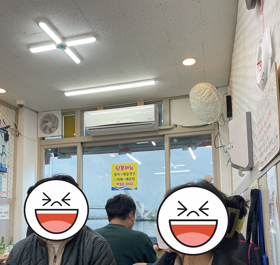 민재아빠횟집 이미지