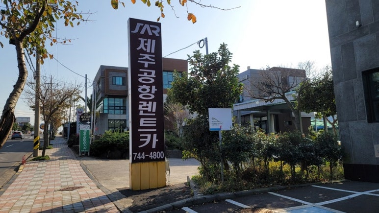 제주렌트로 이미지